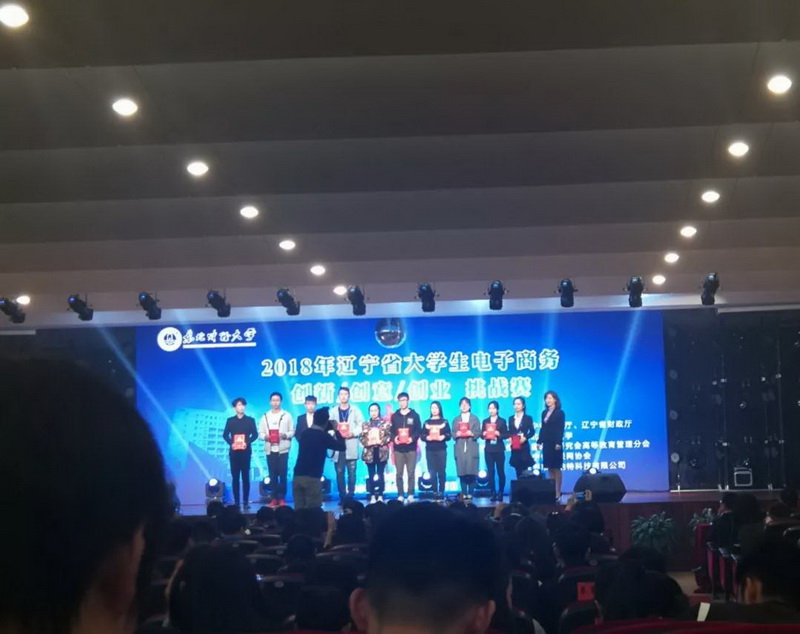 微信图片_20181130183253.jpg 微信图片_20181130183253.jpg